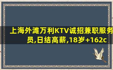 襄阳夜场招聘
