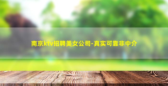 邵阳酒吧招聘