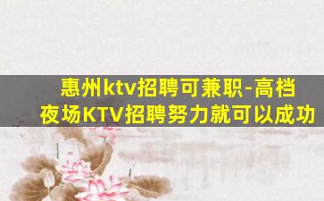 吐鲁番夜总会招聘