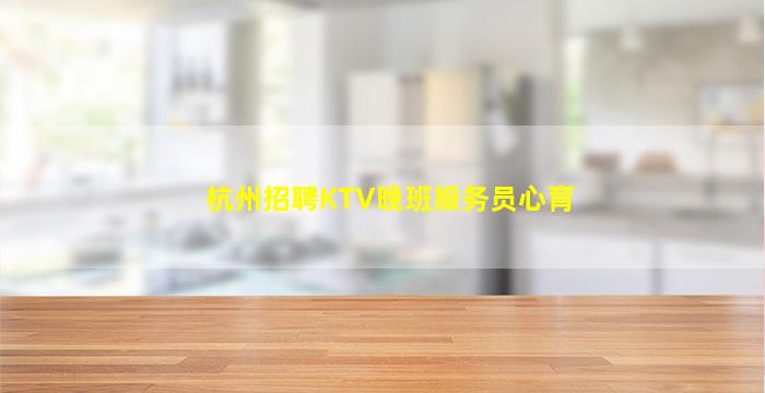 黑龙江酒吧招聘